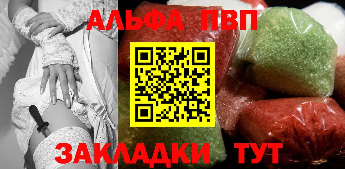 Альфа ПВП СК Коряжма