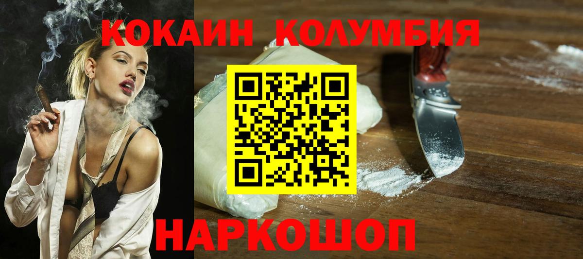 COCAIN 99% Коряжма