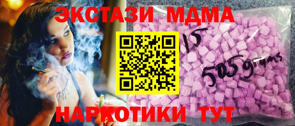 Коряжма  Экстази TESLA  ЭКСТАЗИ  Ecstasy Punisher  Вход с VPN 