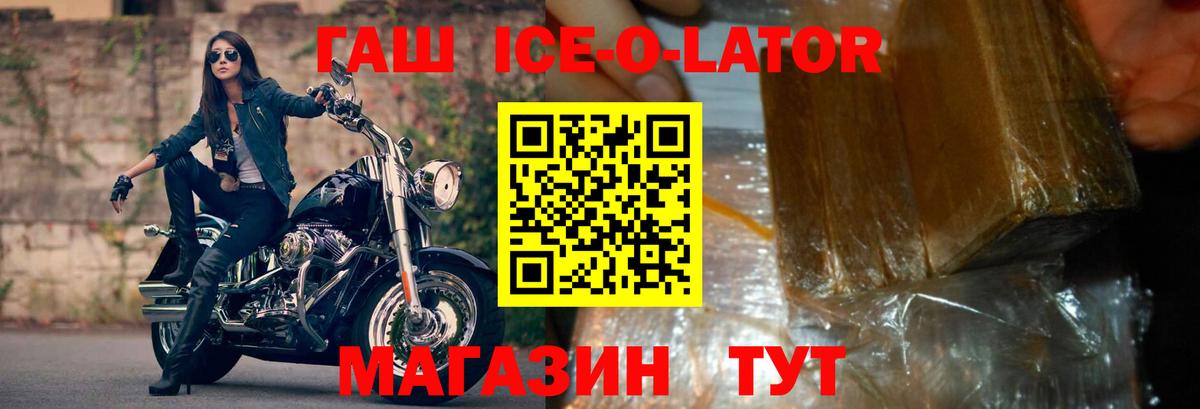 ГАШИШ гарик Коряжма