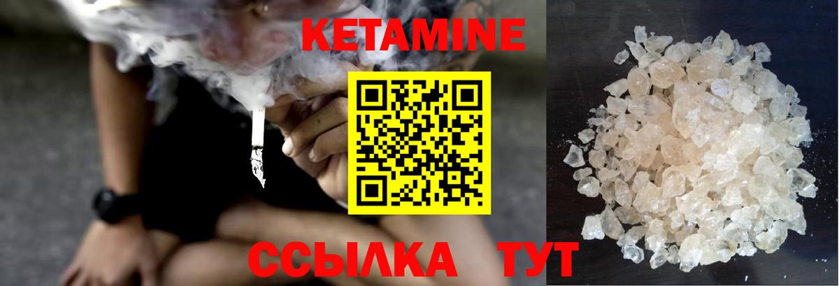 КЕТАМИН ketamine  Кетамин ketamine  Коряжма  Вход с VPN 