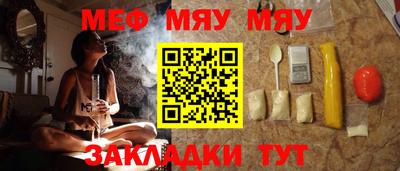 первитин Комсомольск-на-Амуре