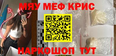 первитин Комсомольск-на-Амуре