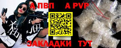 гашик Конаково