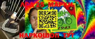 первитин Комсомольск-на-Амуре