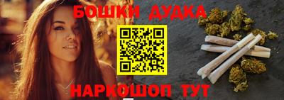 первитин Комсомольск-на-Амуре