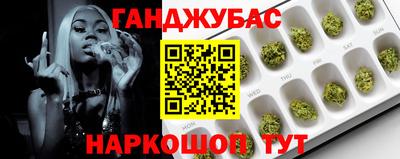 гашик Конаково