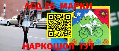 первитин Комсомольск-на-Амуре