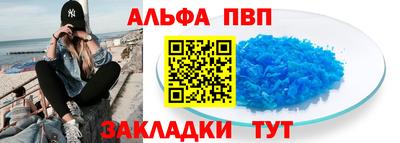 первитин Комсомольск-на-Амуре