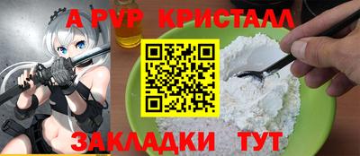 гашик Конаково