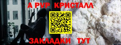 первитин Комсомольск-на-Амуре