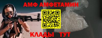 первитин Комсомольск-на-Амуре