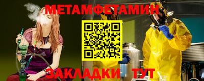 гашик Конаково