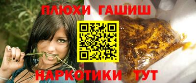 гашик Конаково