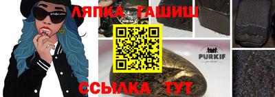 гашик Конаково