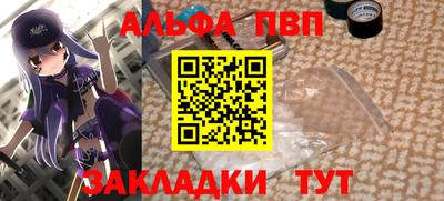 первитин Комсомольск-на-Амуре