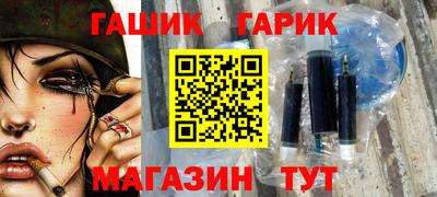гашик Конаково