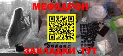 первитин Комсомольск-на-Амуре