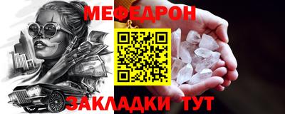 первитин Комсомольск-на-Амуре
