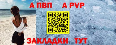 гашик Конаково