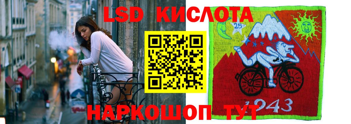 ЛСД экстази кислота  Вход с VPN  Коряжма  LSD-25 экстази ecstasy 