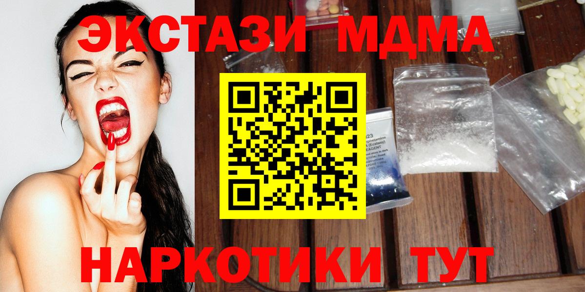Лсд 25  ГАШ  КОКАИН  Вход с VPN  Коряжма  МАРИХУАНА  МЕФ   ГЕРОИН 