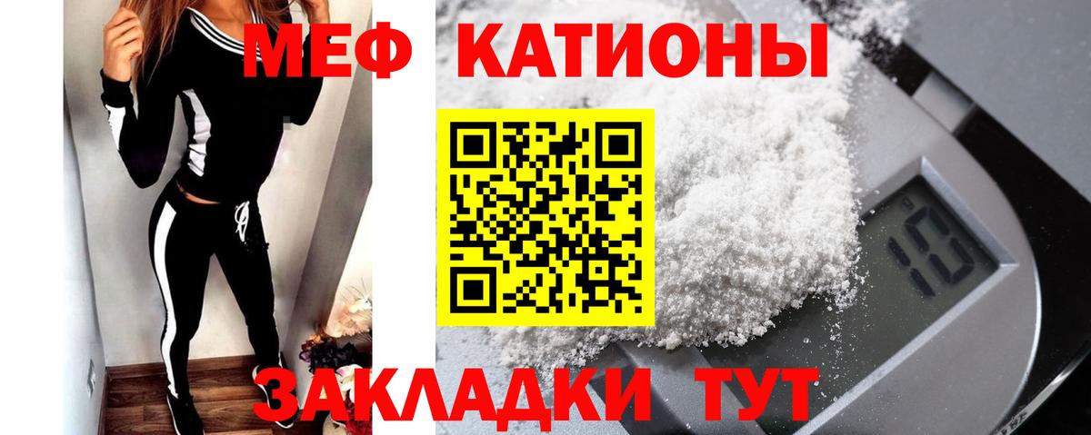 Коряжма  Мефедрон мяу мяу  Меф  Вход с VPN  Меф 