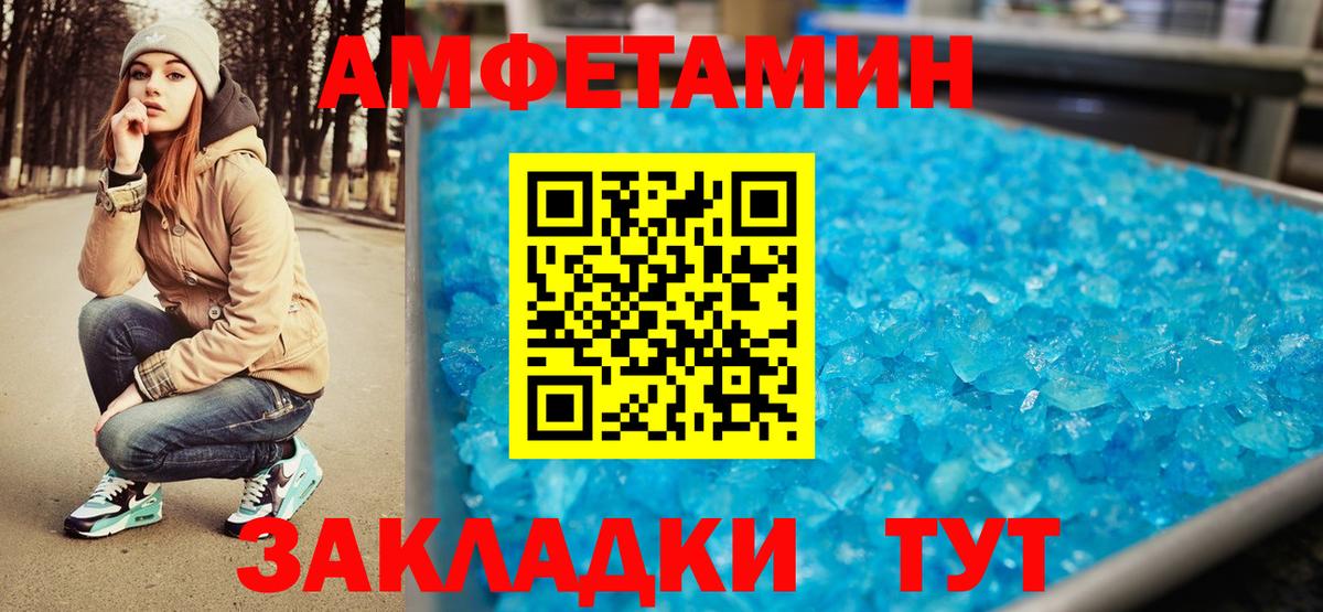 Кодеин Коряжма