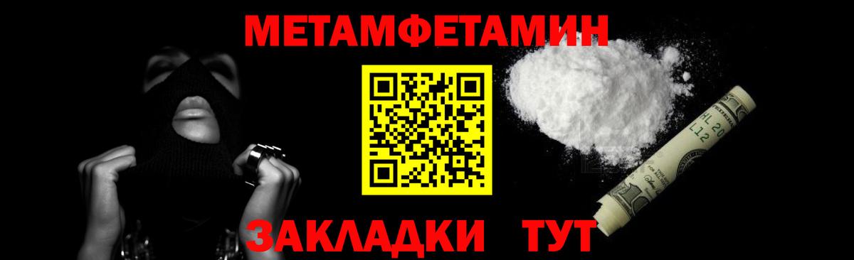 Коряжма  МЕТАМФЕТАМИН винт  МЕТАМФЕТАМИН винт  Вход с VPN 
