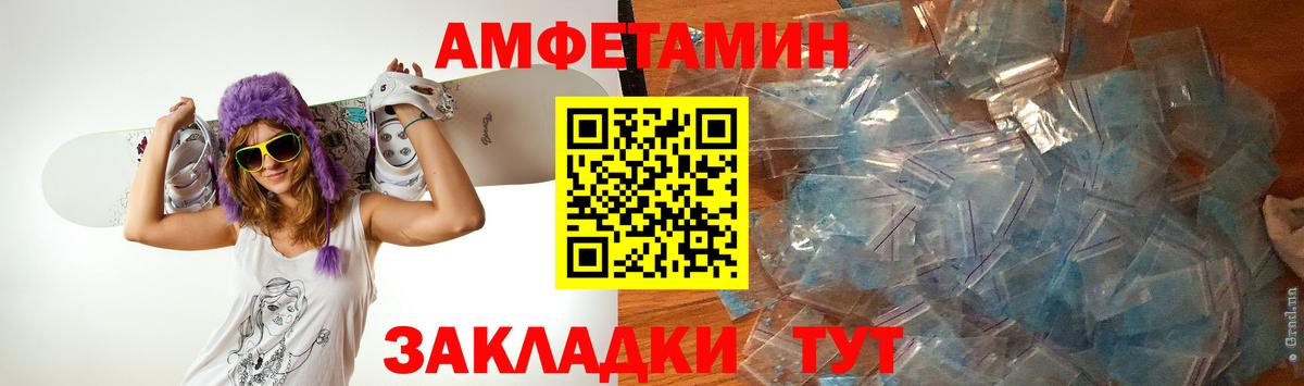 Метамфетамин винт Коряжма