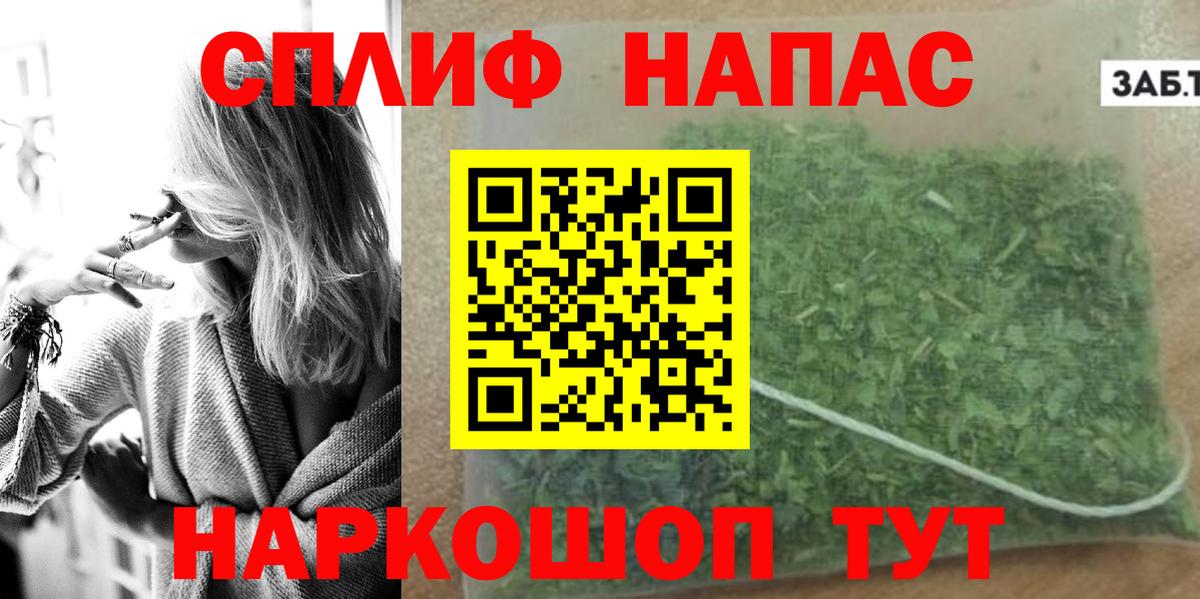 МАРИХУАНА гибрид Коряжма